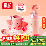 FGA富光儿童保温杯316不锈钢男女宝宝学生吸管水杯子大容量壶580ML