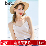 betu百图女装吊带衫打底背心内搭背心外穿V领无袖吊带背心女2204T82 杏色 S