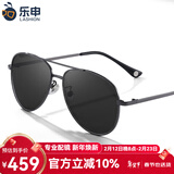 乐申 近视太阳镜男定制近视墨镜偏光变色眼镜女开车钓鱼彩膜配有度数 枪框+1.60偏光定制0-600度