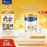 美素佳儿（Friso）皇家美素佳儿旺玥儿童营养奶粉（调制乳粉）3周岁以上儿童 800g 旺玥800g*1罐【进阶保护力】