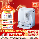 云鲸扫地机器人J5X 扫拖一体自动清洗全自动拖地擦地洗地机 机械臂外扩0缠绕 J5X上下水版-礼包版