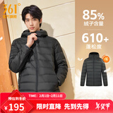 361°连帽轻薄羽绒服男2025年冬季通勤轻盈羽绒服保暖情侣运动外套 【推荐】【男款】超级黑 XL
