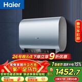 海尔（Haier）国家补贴双胆扁桶电热水器60升 BK1SE 双2200W黄金功率速热一级能效节能 家用储水式镁棒免换