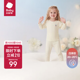 babycare山茶花儿童家居服春秋莫代尔薄款睡衣居家套装 奶酪白 80