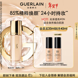 娇兰（Guerlain）[送双人小卡]金钻修颜粉底液0N光泽透亮防晒遮瑕彩妆生日新年礼物