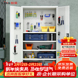 信京工具柜车间重型储物柜带挂板加厚铁皮柜 灰白网四板尊享礼包款