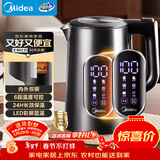 美的（Midea）电热水壶烧水壶自动断电316L母婴级不锈钢 1.7L恒温多段调温彩屏触控婴儿调奶电热水瓶年货SHE1750