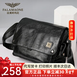 FALAMAONE单肩包男真皮邮差包斜挎包头层牛皮潮流休闲商务通勤包出差大容量 中号29/24/12