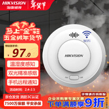 HIKVISION海康威视无线烟雾报警器家用烟感独立式双光感烟警报探测器 手机远程通知 WiFi联网 NP-Y3-WF
