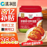 清净园宗家府切件泡菜1200g瓶装韩国泡菜辣白菜下饭菜咸菜春节也送货