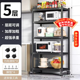 UOEN厨房多功能置物架家用落地多层储物微波炉收纳放锅用具架子