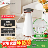 志高（CHIGO）抽水器桶装水电动压水器家用纯净饮水机家用办公室饮水机泵自动电动抽水器上水器 MX-101 白