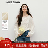 红袖甜美气质雪纺小衫春季新款女装羽毛剪花流苏一字领显瘦短上衣 米白004 XL