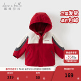 戴维贝拉（DAVE＆BELLA）男童连帽外套男宝宝上衣秋冬装新款童装洋气儿童外衣女童服饰 红色【加绒款】DB3241555 100 cm（建议身高90-100cm）