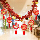 婚恋倾城新年春节装饰拉花彩旗拉条2026马年过年拉旗挂饰商场新春场景布置