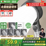 四季沐歌（MICOE）花洒喷头 增压淋浴花洒头加压卫浴淋浴头喷头枪灰过滤单手持花洒