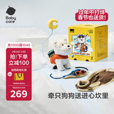 babycare西高地飞行员限定礼盒儿童动物毛绒玩偶仿真玩具狗节日生日礼物