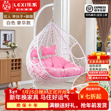 乐系（LEXI） 吊椅双人鸟巢秋千吊篮家用室内阳台吊兰户外吊床藤椅摇篮椅躺椅 双人白色细藤特大号+脚踏 静音款