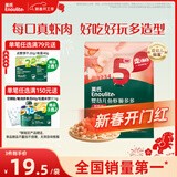 英氏（Engnice）婴幼儿鱼虾脆多多鲜虾味 婴儿零食非油炸营养虾条宝宝零食30g