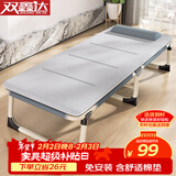 双鑫达折叠床单人床办公室午睡午休床躺椅医院陪护床行军床配舒适棉垫