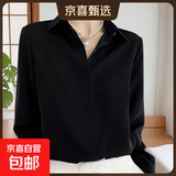 新款港风醋酸白色衬衫女长袖职业宽松通勤复古女装衬衣职业装 9102黑色-缎面暗扣 L 推荐110-120斤