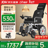 迪护电动轮椅车老人全自动轻便可折叠旅行专用智能超轻便携式家用代步