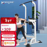迈康（MIKING）单杠引体向上器 多功能家用单双杠可调节单杆室内运动健身器材 MK045白色|高度可调节到2.3米