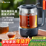 小熊（Bear）养生壶 1.2L大容量煮茶器煮茶壶 复古式木纹手柄喷淋蒸茶壶泡茶壶 煮茶烧水一体 ZCQ-D12Z3