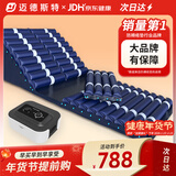 迈德斯特防褥疮气垫床医用老人瘫痪卧床防褥疮床垫可起背翻身防褥疮垫 F03