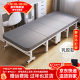 竹思乐折叠床单人床豪华硬板加厚四折床午休床行军床简易床办公室午睡床 加厚款乳胶+五星级睡感70*190