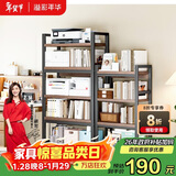溢彩年华打印机置物架落地阳台储物收纳架夹缝厨房架碳钢加厚木板5层4282