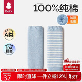 贝比婴儿爬行护膝袜套宝宝护腿长筒纯棉秋冬毛圈加厚保暖过膝腿套