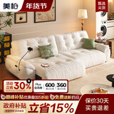 美柏云朵沙发布艺客厅奶油雪尼尔家用中古风沙发床两用太空云功能沙发 尊享版3.12米（无重力坐感+app语音控制） 抗螨防水防污亲肤婴儿级A类雪尼尔