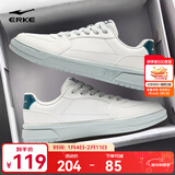 鸿星尔克板鞋冬季新款男鞋经典小白鞋休闲鞋厚底增高滑板鞋百搭运动鞋子男 微晶白/数字青 40