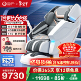 奥佳华（OGAWA）家电政府补贴十大按摩椅品牌家用太空舱全身按摩沙发多功能椅4D机芯【跨年晚会同款】7608TEN+ 4.0星云灰【重磅上新】