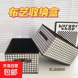 手提包千鸟格收纳箱硬板裤子折叠收纳盒牛仔裤毛衣收纳神器手提包 千鸟格1个装