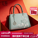 PmSix女包妈妈女神节礼物送母亲实用国风刺绣大容量中年手提单肩女士包