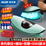 奥克斯（AUX）腰部按摩器腰部按摩仪【撑腰宝Pro】腰椎按摩器热敷脉冲护腰腰部理 疗仪腰间盘突出腰肌劳损神器 智能充电顶配绿色【2区脉冲】 母亲节父亲节礼物送给父母长辈老年人的高档礼品