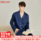 珊目尔【重磅可外穿】真丝睡衣男女长袖两件套情侣款6A级100%桑蚕丝套装 藏青色【男款19姆米重磅】 2XL