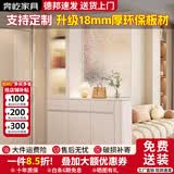 奔屹鞋柜入户门屏风隔断玄关柜鞋柜靠墙一体客厅沙发挡柜置物架酒柜 120*35*210奶油色 玄关柜【左柜 18包安装】