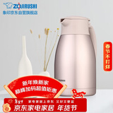 象印保温壶304不锈钢真空热水瓶居家办公大容量咖啡壶SH-HJ15C-PF