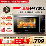 格兰仕（Galanz）不锈钢内胆微波炉烤箱一体机 23升智能微波炉平板式光波炉家用微波炉一级能效G90F23CSXLVN-R6(B3)