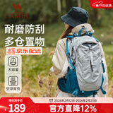 骆驼山栖户外登山包双肩包大容量便携露营徒步背包男女防泼耐磨书包 A1W3QJ111D，银灰，赠防雨罩 轻量升级版 轻感背负