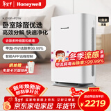 霍尼韦尔（Honeywell）空气净化器 除甲醛除菌除霾除过敏原 家用办公净化器除甲流病菌 KJ310F-P21W