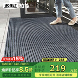 柏能条纹入户地垫门口地毯入户门脚垫进户门口地垫可裁剪120x300cm灰