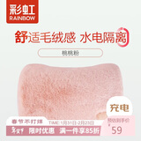 彩虹暖手宝热水袋电热暖手宝暖肚子暖水袋暖脚暖身暖手宝宝充电 粉色