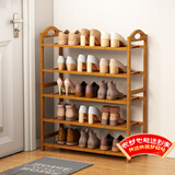 安尔雅 楠竹简易鞋架门口宿舍鞋柜收纳防尘置物架鞋架子 原色五层60cm
