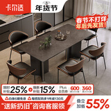 卡尔适轻奢极简岩板餐桌家用小户型现代简约金属长方形餐桌椅组合BN228 岩板餐桌【维克深灰】 140*80*75cm【全托底板】