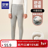 罗蒙儿童保暖裤男女童加绒打底裤校园服饰神器棉裤冬季 男童中性灰160