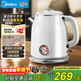 美的（Midea）电热水壶烧水壶家用自动断电1.7L大容量316L母婴级不锈钢电水壶进口精准控温器MK-SH61-Q年货
